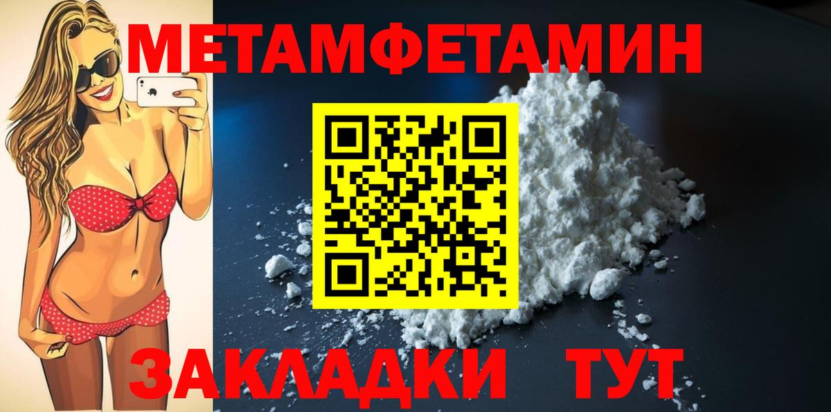 Амфетамин 98% Ипатово