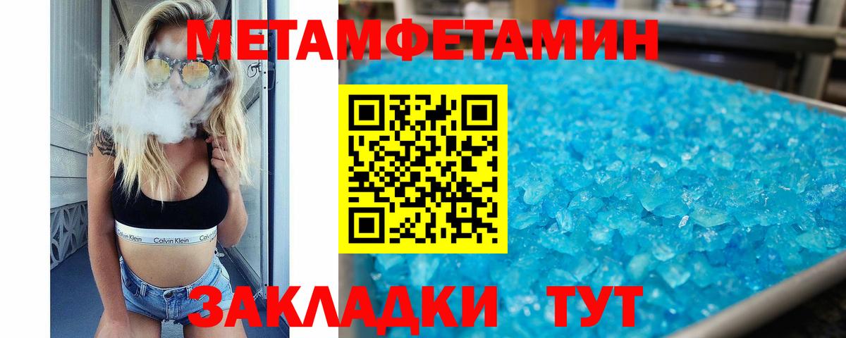 Ипатово  АМФЕТАМИН  Вход с VPN  АМФЕТАМИН Premium 