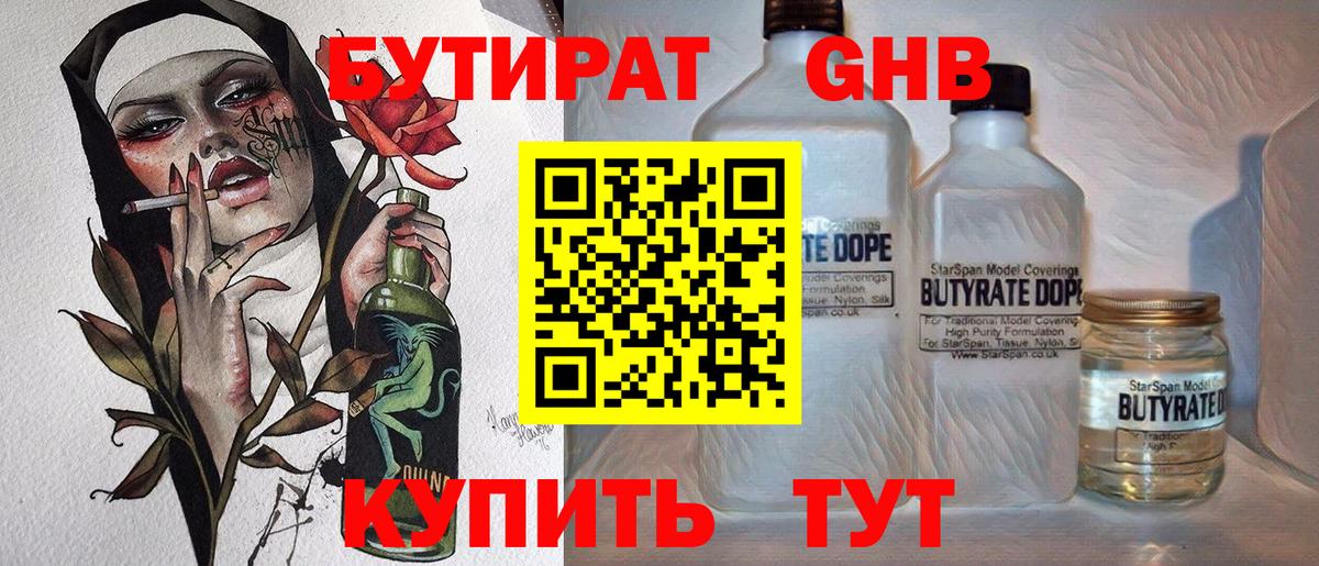 КЕТАМИН Ипатово