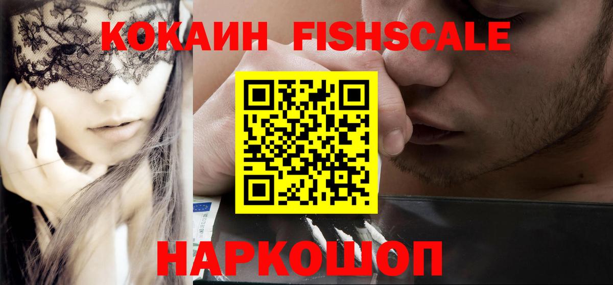 Cocaine  Вход с VPN  Кокаин Перу  Ипатово  COCAIN Перу 