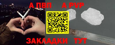 мескалин Краснодар