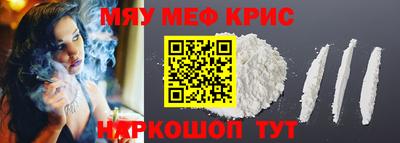 кокаин колумбия Краснокаменск