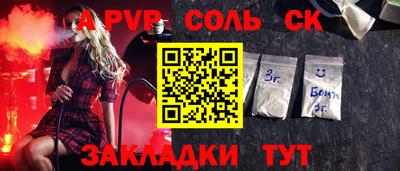 МДПВ Краснознаменск
