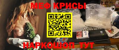 мескалин Краснодар