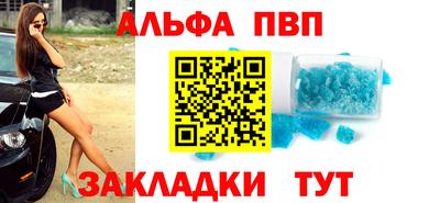 мескалин Краснодар