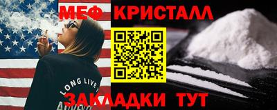 кокаин колумбия Краснокаменск