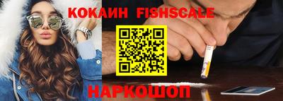 кокаин колумбия Краснокаменск