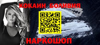 кокаин колумбия Краснокаменск