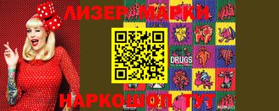 мескалин Краснодар