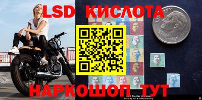 мескалин Краснодар