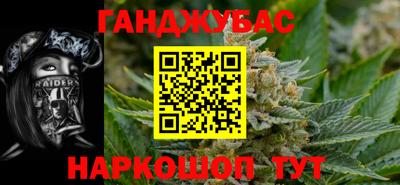 мескалин Краснодар