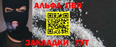 мескалин Краснодар