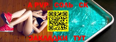 кокаин колумбия Краснокаменск