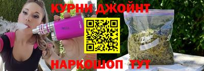 мескалин Краснодар