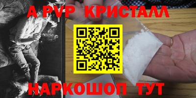 прущая мука Конаково