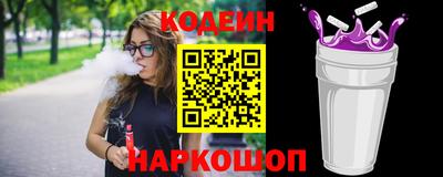 мескалин Краснодар