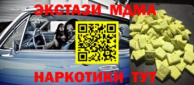 mdma Комсомольск-на-Амуре