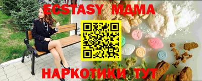 кокаин колумбия Краснокаменск