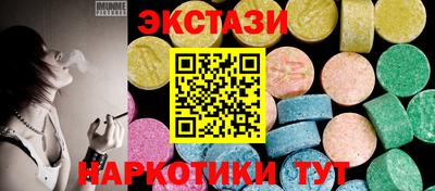 кокаин колумбия Краснокаменск