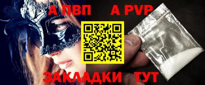 МДПВ Краснознаменск
