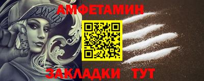мескалин Краснодар