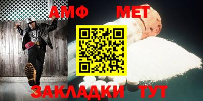 мескалин Краснодар