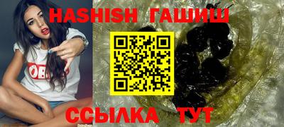мескалин Краснодар