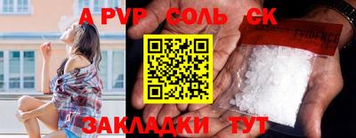 МДПВ Краснознаменск
