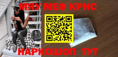 мескалин Краснодар