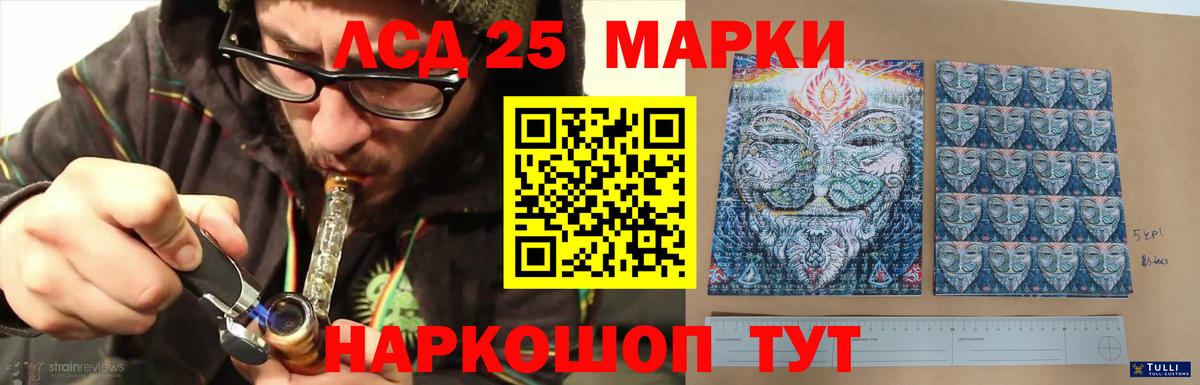 ЛСД экстази ecstasy  Вход с VPN  Ипатово  LSD-25 экстази кислота 