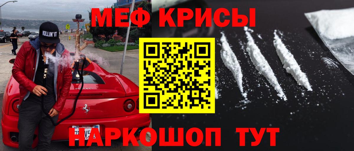 МЕФ мука Ипатово