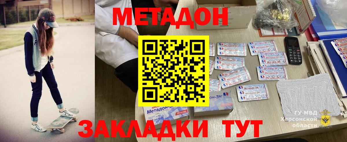 Ипатово  darknet клад  Вход с VPN  Метадон кристалл 
