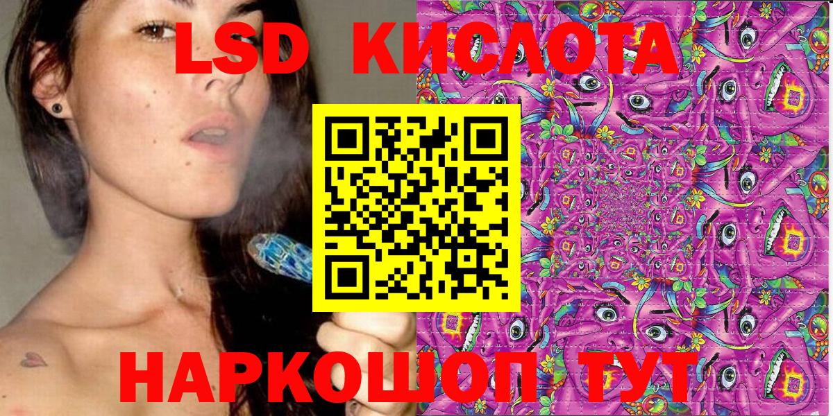 Ипатово  Марки NBOMe 1,5мг  Наркотические марки  Марки NBOMe 1,5мг  Вход с VPN 