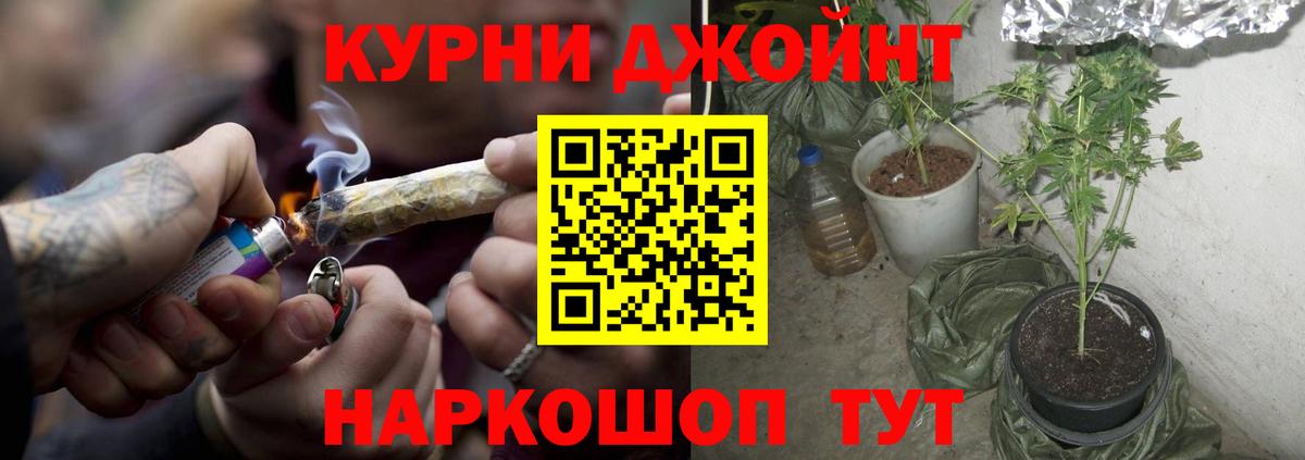 Бошки Шишки  Гашиш  Амфетамин кристаллы  Вход с VPN  Меф  НБОМе  Меф МЯУ МЯУ кристаллы  Ипатово  Кокаин  ГАШ  Экстази 