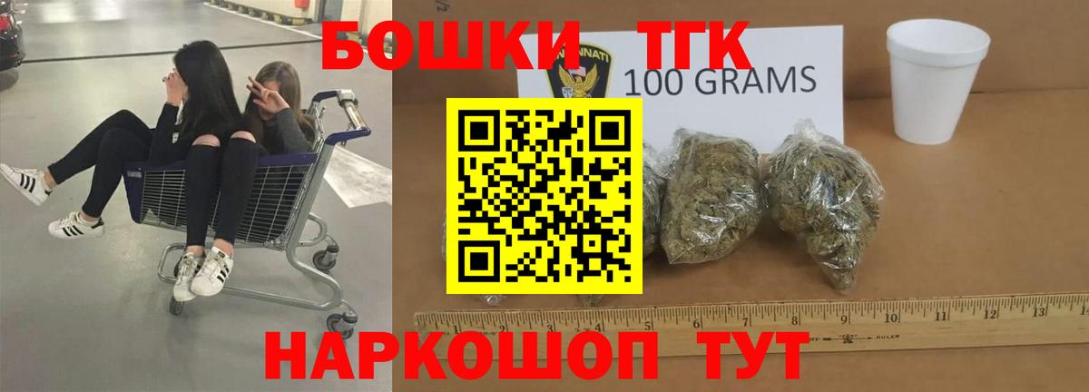 Конопля ГИДРОПОН  Вход с VPN  Ипатово  Канабис Bruce Banner 